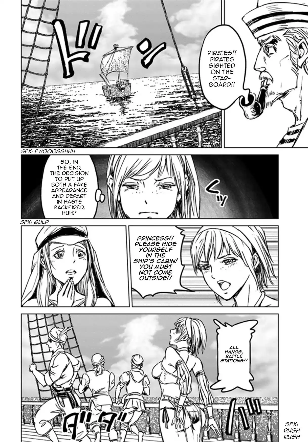 Nihonkoku Shoukan Chapter 26 20